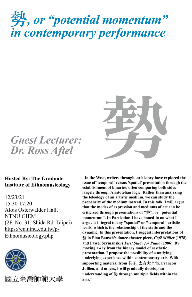 Scholar Lecture: Shi (勢), or “Potential Momentum” in contemporary performance Scholar Lecture: Shi (勢), or “Potential Momentum” in contemporary performance